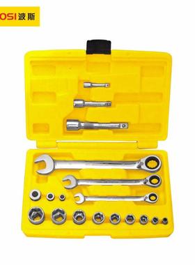 波斯工具18件双向棘轮两用扳手套筒组套BS401418