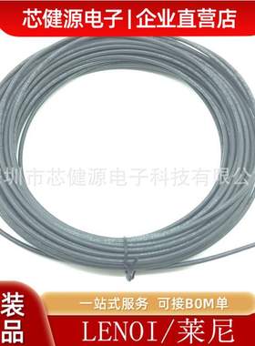 德国莱尼LEONI Dacar647 647-4车载5G千兆以太网双绞线镀锡屏蔽线