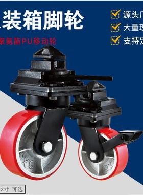 超重型红色聚氨酯PU刹车轮6/8/10/12寸静音集装箱轮物流运输脚轮
