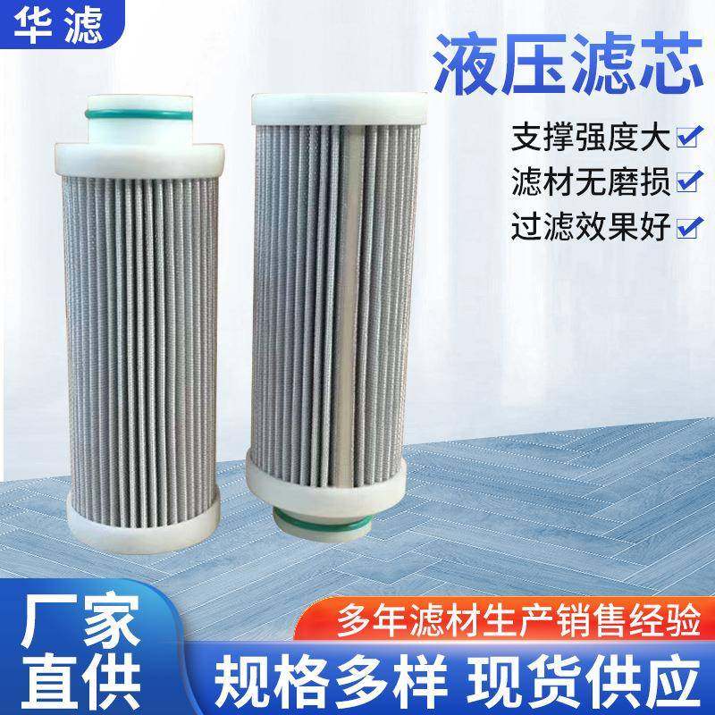 HQ25.10Z-1液压滤芯循环泵不锈钢滤芯真空滤油机滤芯油除杂质过滤,自行车/骑行装备/零配件,更多零件/配件,淘宝优惠券,粉丝福利购,淘宝优惠卷