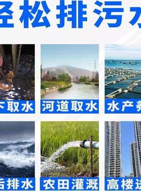 SRSC上海人民潜水泵家用井水高扬程大流量离心泵家用灌溉水井泵