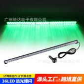 超亮爆闪灯6节108w大功率警示灯LED频闪杠灯车载开道中网灯