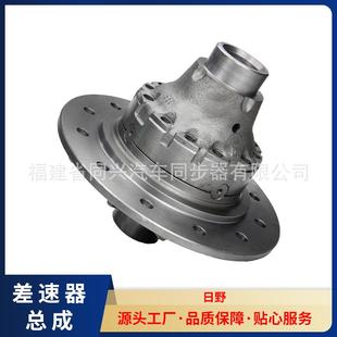 差速器 187差速器总成适用车型日野齿轮式 M16X1.6