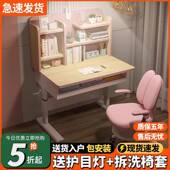 儿童学习桌全实木书桌小学生写字作业桌子家用可升降学习桌椅套装