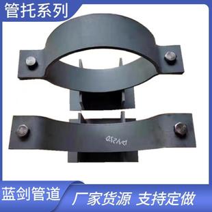 自产自销T型H型管夾式滑动固定导向保温隔热聚氨酯蛭石管托