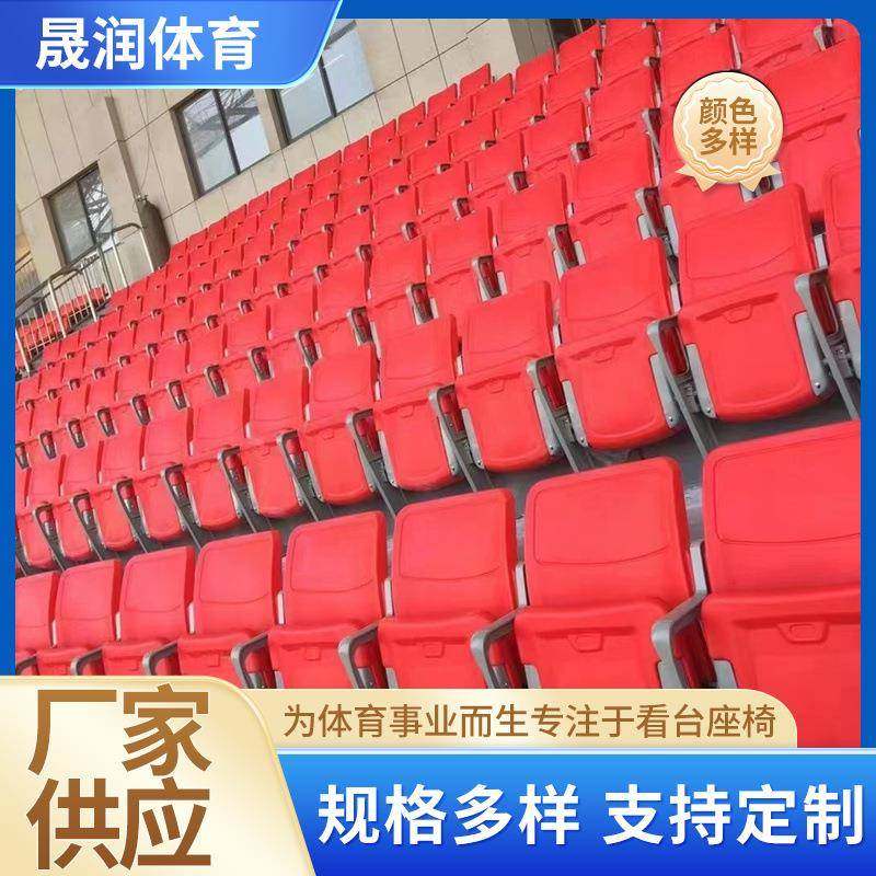 供应铸铝腿大翻板座椅室内室外学校体育场活动看台座椅,自行车/骑行装备/零配件,更多零件/配件,淘宝优惠券,粉丝福利购,淘宝优惠卷