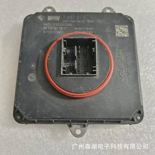 63117457873原装 拆车件LED驱动日行灯转向灯控制器适用宝马F80F3