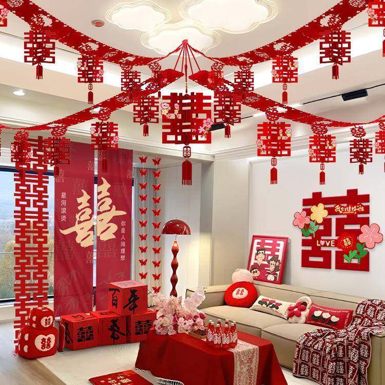 2024新款客厅婚房布置结婚屋顶吊顶拉花装饰房顶婚礼农村新房套装,清洗/食品/商业设备,风口/风叶/风机配件,淘宝优惠券,粉丝福利购,淘宝优惠卷