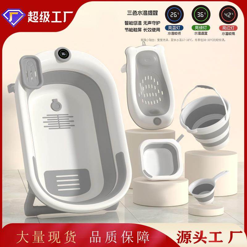 婴儿洗澡盆宝宝浴盆可折叠儿童坐躺大号小孩家用新生儿用品沐浴桶,自行车/骑行装备/零配件,更多零件/配件,淘宝优惠券,粉丝福利购,淘宝优惠卷