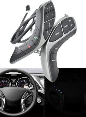 适用于现代Elantra多功能方向盘按键开关改装定速巡航汽车配件
