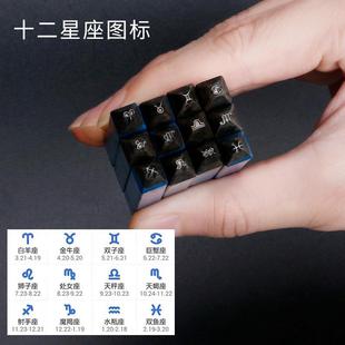 十二星座钢印套装字印錾花暂金錾子手工雕刻金银首饰辗刻打金