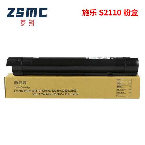 适用施乐2350NDA粉盒富士施乐Apeos 2350nda 2150N墨盒 墨粉盒