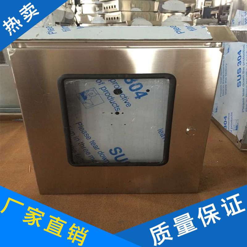 不锈钢双门控制箱 带视窗挂墙配电箱 防护等级IP54基业箱 控制箱