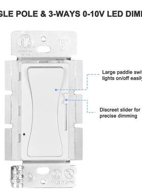 出口美加墨LED灯0-10V墙壁调光器120-277V无极调光调光器
