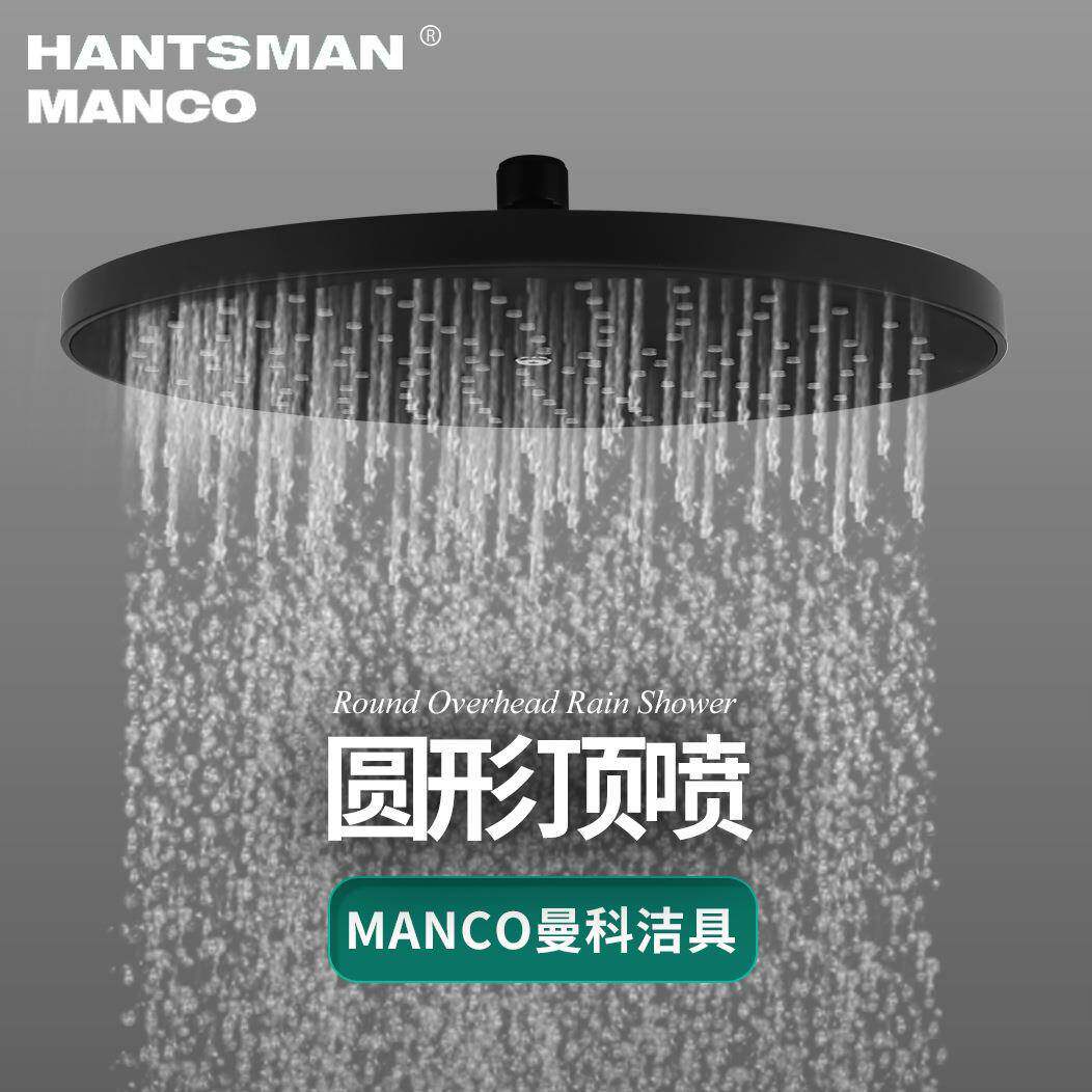 哑黑圆形ABS顶喷头大面板喷漆塑料淋浴顶喷300*300mm