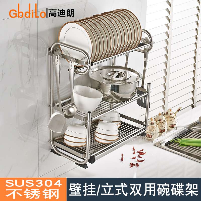 厨房碗碟架沥水架壁挂式挂墙放碗架家用收纳盒3层储物架304不