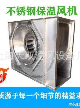 CF450A厨房专用排油烟排水蒸气防缺相不沾油不烧机更省心