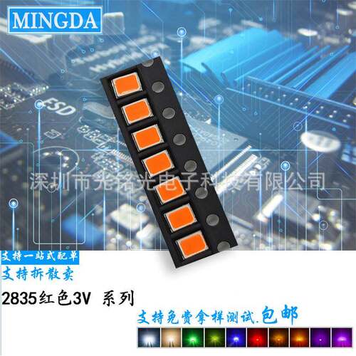 现货2835点粉红色0.5W3V红灯贴片LED发光二极管灯珠支持订做