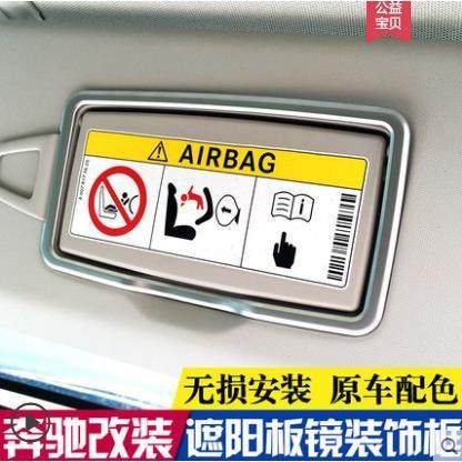 适用20奔驰GLE350GLSMLGLS级内饰改装遮阳板化妆镜装饰框亮条,清洗/食品/商业设备,风口/风叶/风机配件,淘宝优惠券,粉丝福利购,淘宝优惠卷