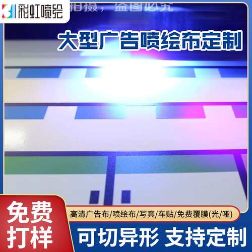 深圳实力工厂uv喷绘透明超透贴可移背胶uv打印高清加工玻璃贴透光