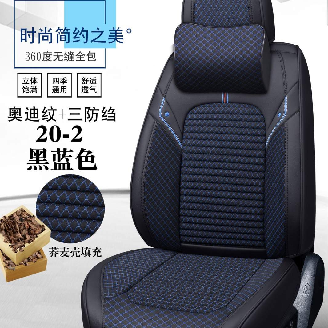 XDD荞麦壳20-2蜜蜂全包9D汽车坐垫 四季新款座套座垫内饰用品