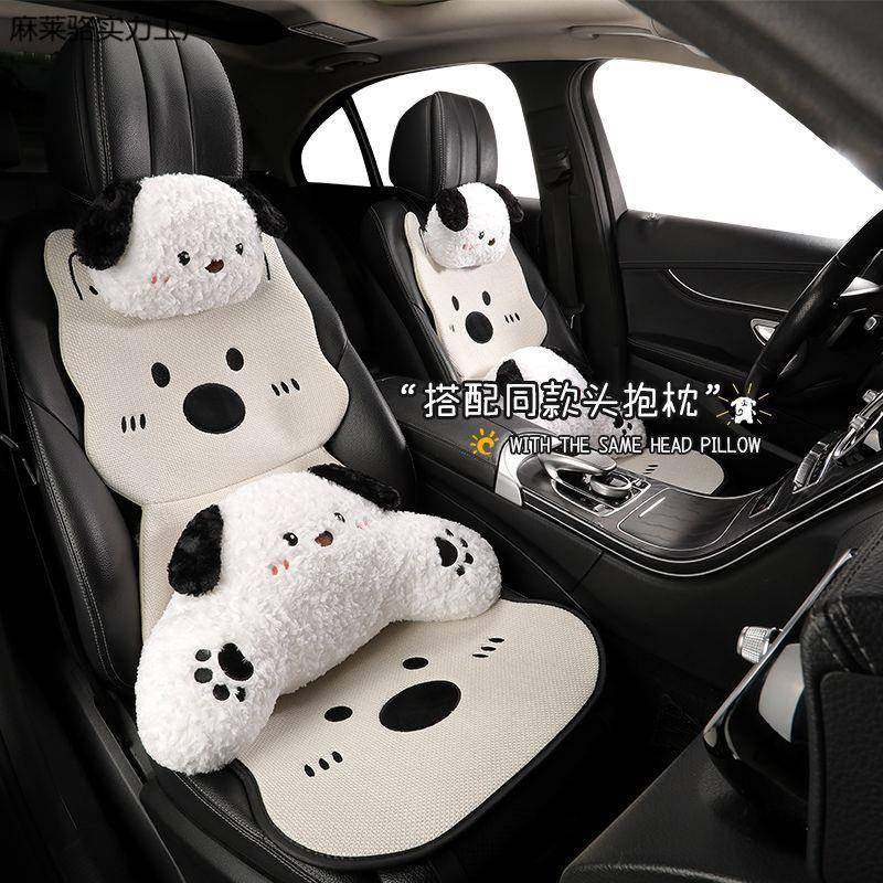 汽车坐垫四季通用可爱座椅高级感女士后排亚麻座垫2025新款车座套,畜牧/养殖物资,畜牧/养殖器械,淘宝优惠券,粉丝福利购,淘宝优惠卷