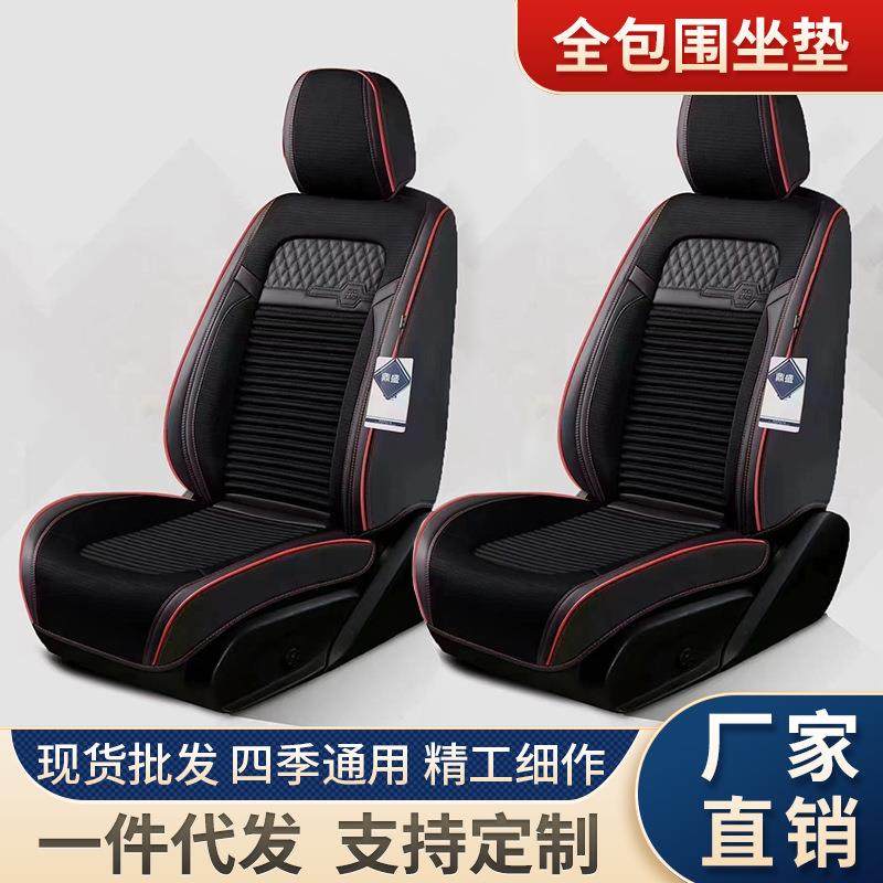 新款汽车坐垫全包围坐垫汽车养生坐垫四季通用座椅垫坐垫套
