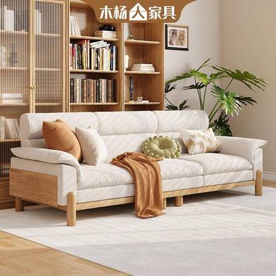 木杨人现代简约布艺沙发客厅小户型可拆洗实木沙发轻奢高级感