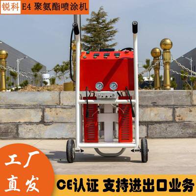 CNMC-E4聚氨酯喷涂机高压气动双组份黑白料喷涂设备聚氨酯发泡机