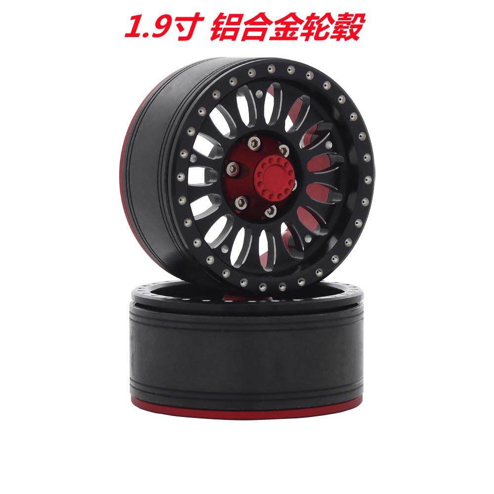 1/10仿真攀爬车1.9寸椭圆型款铝合金轮毂一对装