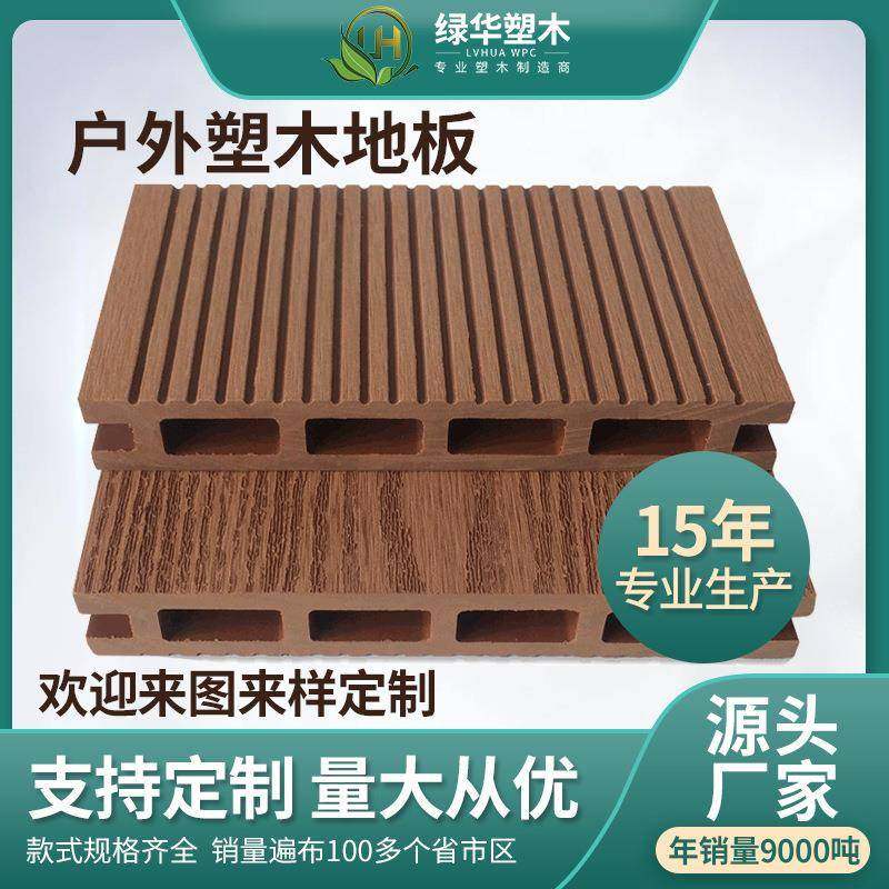 木塑地板22-146木塑空心地板户外木塑地板木塑地板价格优,清洗/食品/商业设备,风口/风叶/风机配件,淘宝优惠券,粉丝福利购,淘宝优惠卷