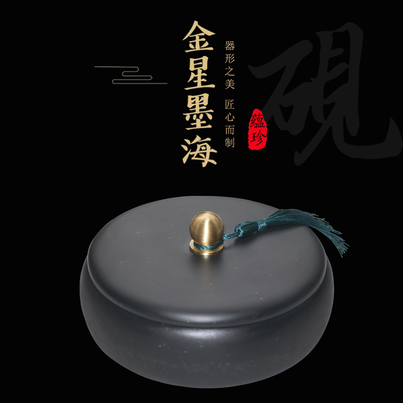 歙砚工匠精神/纯手工制作 加水带盖墨海/原石精品龙尾砚金星砚台