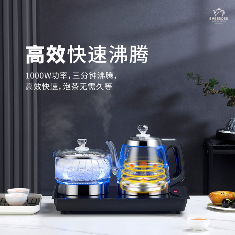 23x37薄边嵌入式全自动底部双上水玻璃电热烧水壶煮茶台茶桌一体