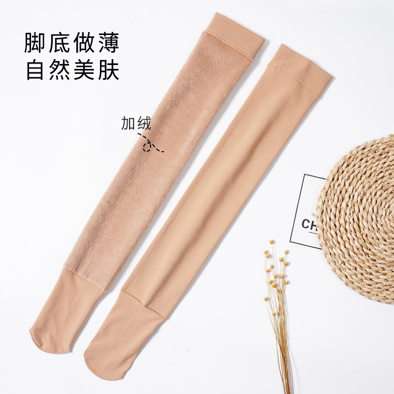 过膝袜加绒加厚高筒女外穿肉色小腿袜秋冬中筒jk护膝关节雪地袜套