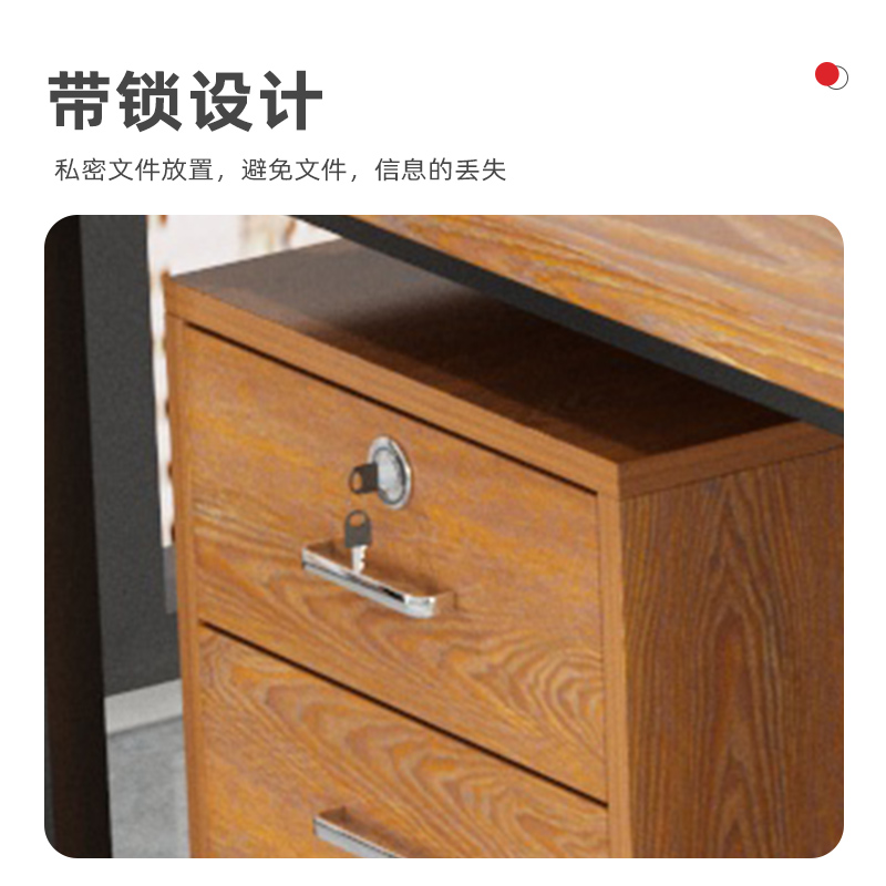 文件柜办公室带锁抽屉柜移动带轮收纳柜桌下储物柜木质矮柜小柜子