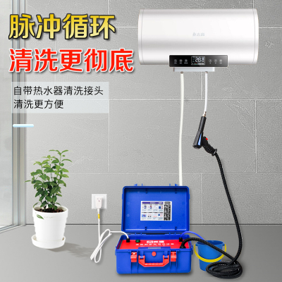 家电脉冲清洗商用高压高温蒸汽机家政洗油烟机空调多功能清洁设备