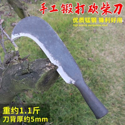 农用锰钢砍柴刀户外开路弯刀手工锻打劈柴刀园林长柄砍树砍竹镰刀