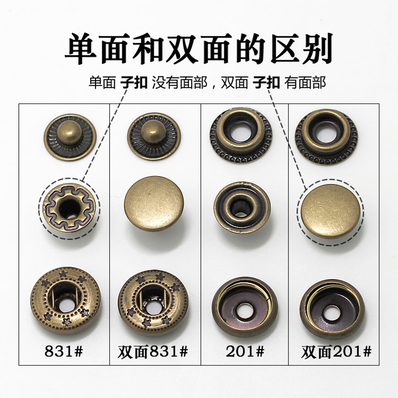 纽扣扣子包邮合金四合扣童装暗扣外套摁扣百搭按扣牛仔钮扣子17mm