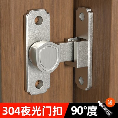 免打孔推拉门锁90度门扣门内插销锁厨房移门锁扣搭扣厕所阳台门栓