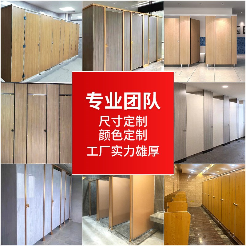公共卫生间隔断板学校洗手间铝蜂窝抗倍特防水隔板厕所隔断门定制