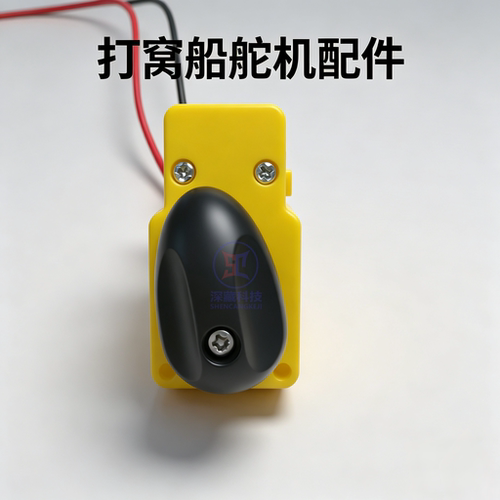 遥控打窝船料仓电机配件料斗马达舵机通用两线翻斗舵机带旋钮