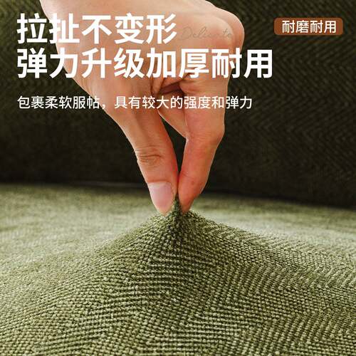 雪尼尔防猫抓沙发套罩懒人全包卍能套四季通用2026新款弹力沙发笠