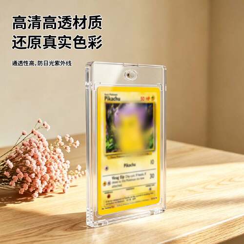 卡砖磁吸小卡有凹槽贝壳卡砖带卡槽保护套超划算35PT强磁卡砖