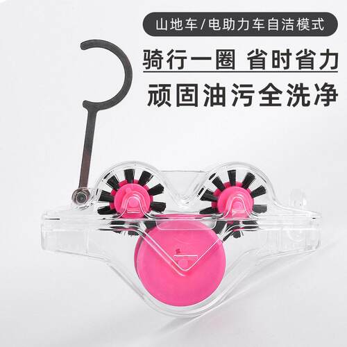 赛领自行车青蛙洗链器挂车无需手持清洗器山地公路车清洁保养工具
