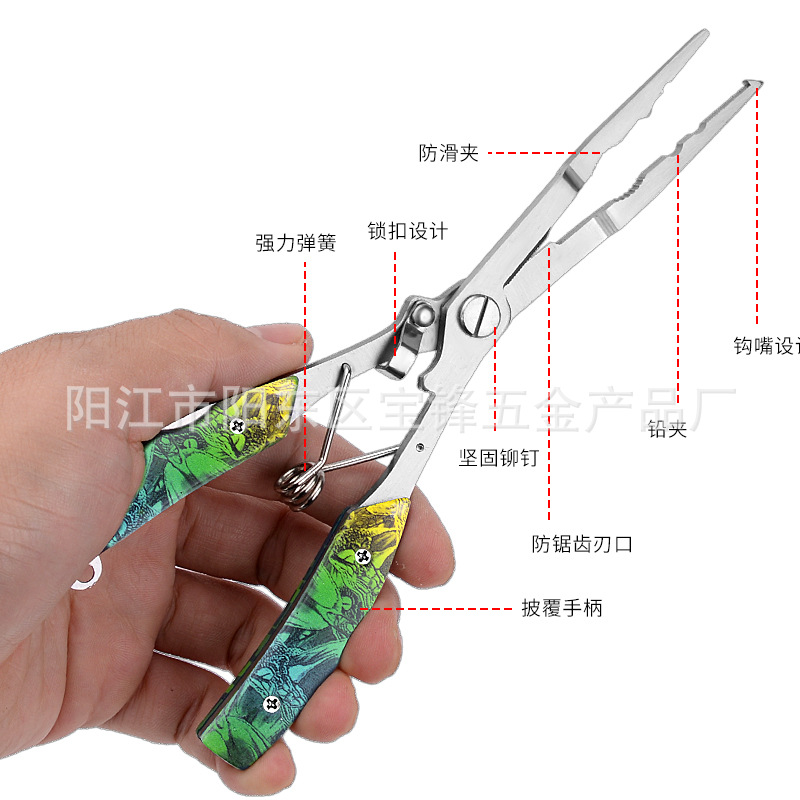 加长直嘴开环路亚钳钓鱼钳多功能钓鱼剪大力马鱼线剪控鱼器海钓剪