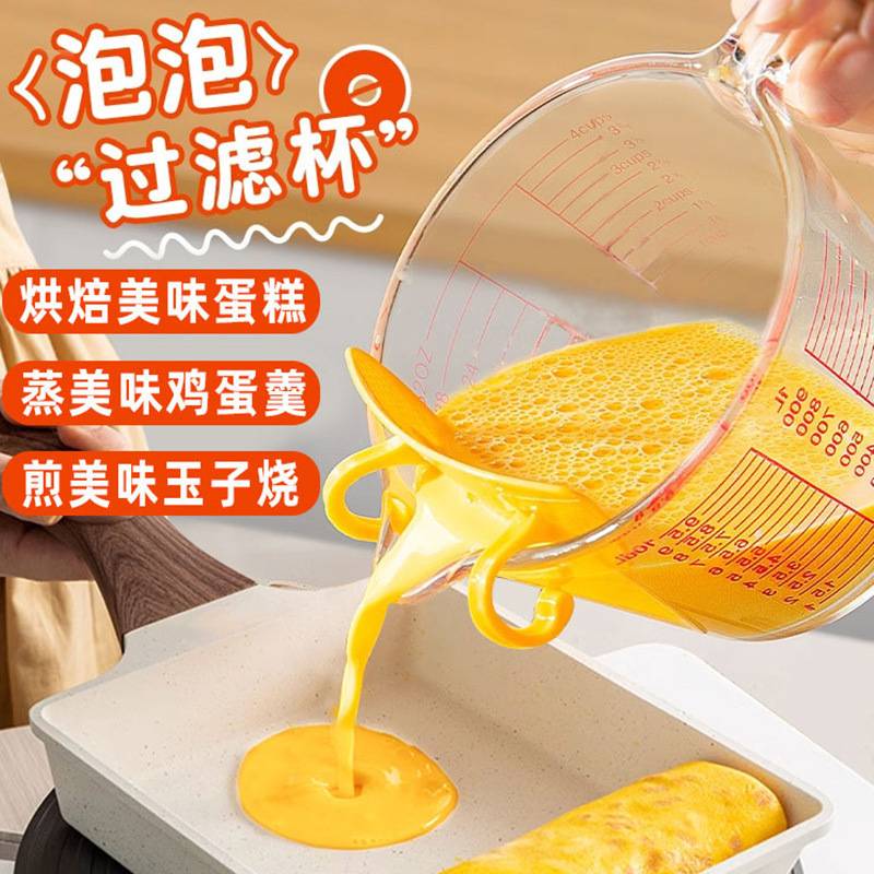 大容量玻璃量杯带刻度把手毫升计量器家用耐温厨房牛奶烘焙打蛋碗