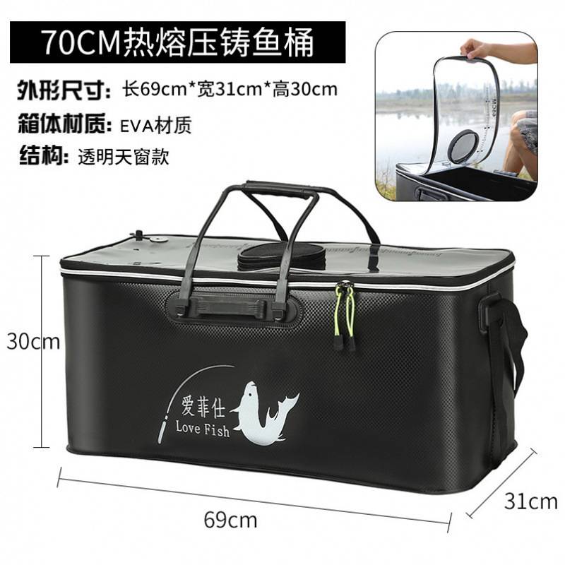 活鱼桶鱼箱钓鱼桶鱼护桶折叠钓箱加厚新型多功能渔具溪流升