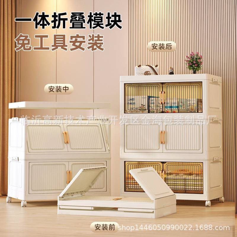折叠式衣物收纳柜家用简易衣柜双开门塑料柜子卧室房间婴儿储物柜
