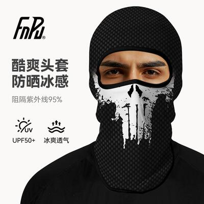 AFSA夏季头罩帽子男防晒面罩防风摩托车户外钓鱼骑行头套面具遮脸