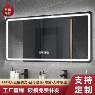 除雾卫生间镜子带灯家用 浴室镜化妆镜智能led触摸屏洗手间挂墙式